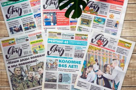 jubilej-kolomenskoj-gazety-jat-abf5aec Новости Коломны 
