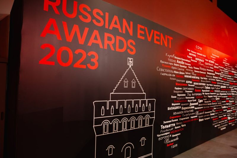 Коломна готовится встречать Russian Event Awards 2024 Новости Коломны 