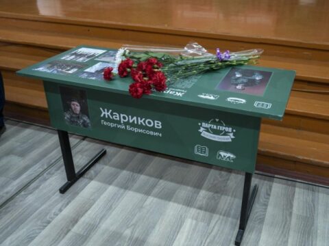 Имя героя специальной военной операции увековечили в коломенской школе Новости Коломны 